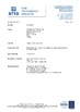 China Xinxiang Kejie Textile Co., Ltd. certificaciones